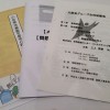大庚会グループ職員研修会&講演会を開催しました