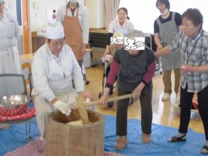 特養松濤